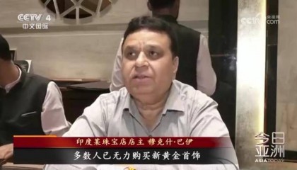 金价持续高位运行 全球消费者买金习惯发生改变
