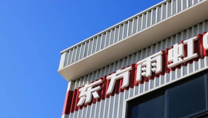 渠道为王 砥砺前行 东方雨虹守住优势阵地释放潜力