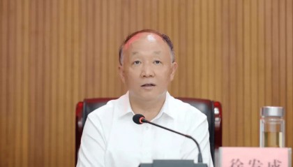 安徽官宣：正厅级徐发成被查