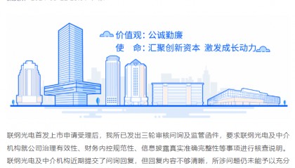 中信证券，深夜突发！