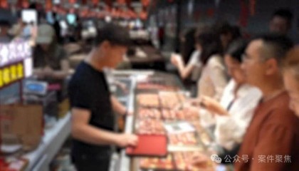 老人近600万元积蓄一个月内化为乌有，金店老板等多人被判刑