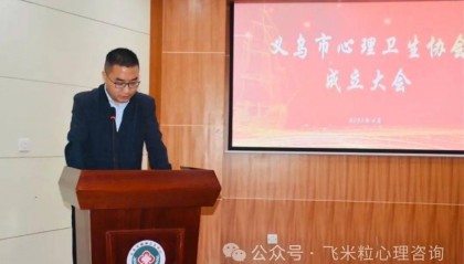 心理咨询师是干什么的_心理咨询干师是干什么的