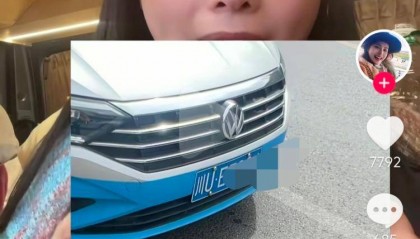 游客在九寨沟打车遭司机临时加价 当地官方：涉事车辆异地接客，正在清查