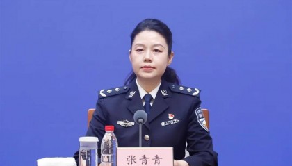极目政情|局长张青青，任上被查，警号000026