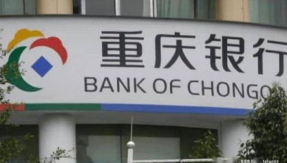重庆银行新任副行长侯曦蒙早年秘书出身 在西南证券时去年薪酬95.86万