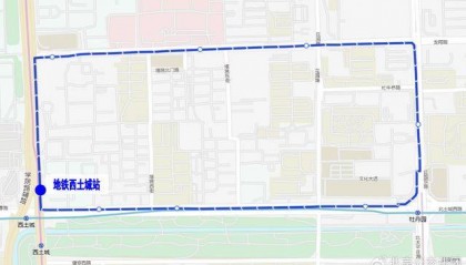 北京公交集团：2026年1月6日起，优化部分公交线路