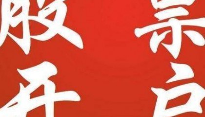 北京证券开户佣金最低是多少?海龟交易策略怎么设置止盈和止损点？