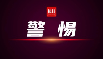 家中多套房产的高级工程师，冒领12万余元养老金被判刑