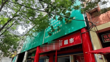 男子租楼拟开酒店后陷困局8年：付数百万房租酒店未开，诉讼缠身后成限高人员