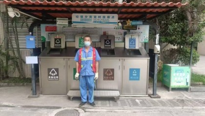 松洲街垃圾分类成效显著，物业评级彰显管理水平