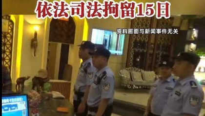 男子欠60万成“老赖”，身背限高令却住五星酒店，法院：拘留15日