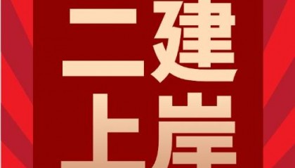 2024年二级成绩查询时间表(汇总)