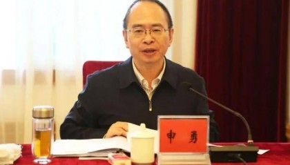 正厅长级“内鬼”申勇，任上被查！
