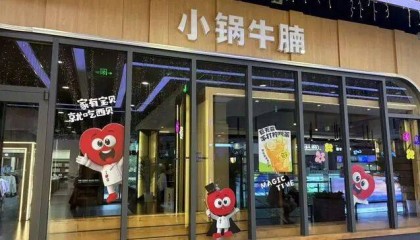 贾国龙推出的快餐子品牌都“凉”了