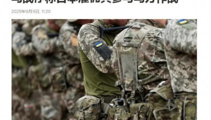乌战俘全招了，俄乌战场真有日本人，日方还部署导弹，俄发出严厉警告！