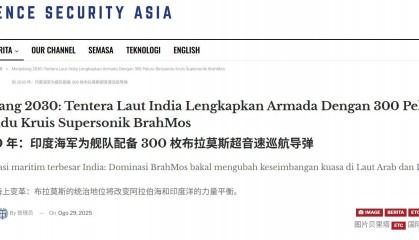 印媒：手握300枚布拉莫斯导弹，中国航母在印度洋不再畅行无阻？