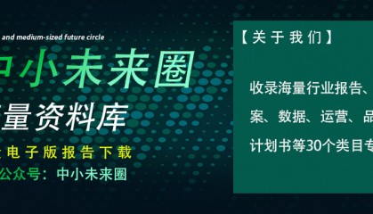 2023年资产证券化发展报告