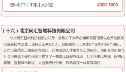 【兴丰街道】“春风就业行”兴丰街道灵活用工专场招聘会