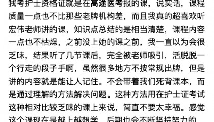 护士从业资格证怎么备考？附深度解析！