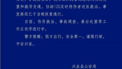 深南高速一车祸致2死3伤，一位目击者称车上有甩棍没有当场施救，事后得知两人死亡他“觉得好惭愧”