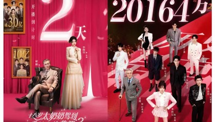 超七百万人熬夜追更 ，《太奶3》靠什么留住观众？