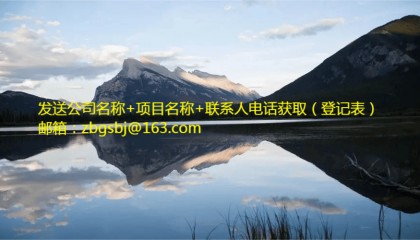 北湖区S211线K280 517-K282 500段路面改善工程竞争性磋商邀请公告