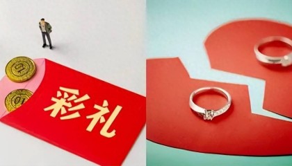 解忧 | 婚礼两个月后新郎去世，新娘选择人流后被要求返还彩礼……