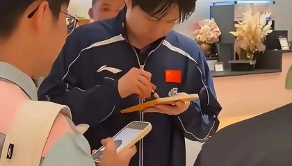 王楚钦婉拒球迷签名：不好意思，白纸我签不了……知名主持人曾因白纸签名被骗光积蓄