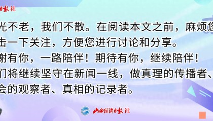 山西证券迎新将！曾于国海证券、国信证券等任职