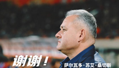 国安学吗？重庆铜梁龙官宣主帅下课 冲超关键阶段4轮3负