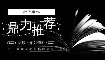 一旦K线出现“揉搓线”形态，主力洗盘结束的标志，屡试不爽
