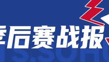 希尔德24+8库里伤退 勇士胜森林狼总比分1-0