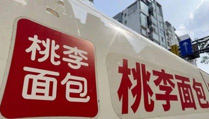 桃李面包致歉
