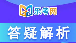 北京点趣教育科技有限公司:如何查询期货从业资格证？