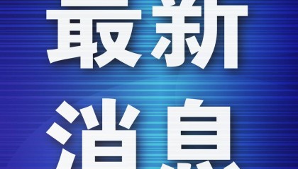 大连市公安交管发布：星海广场外环路等道路现行通行顺序暂不变