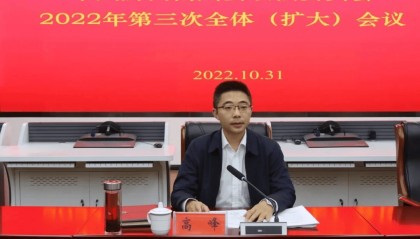 经贵州省委常委会会议研究决定，高峰拟任新职