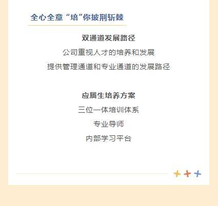 春招 | 中银证券2024年春季校园招聘正式启航！