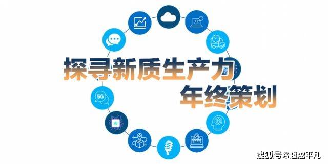 物流行业发展前景和趋势