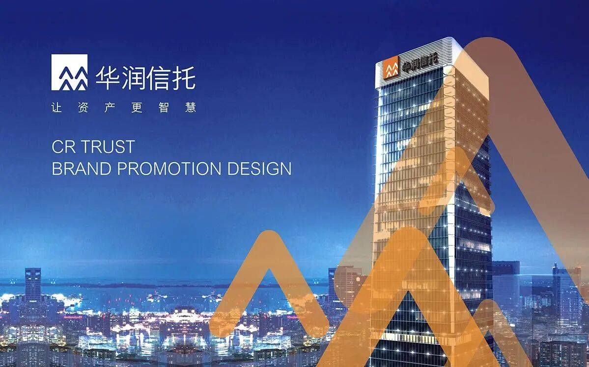 华润信托拟发行0.9亿元资产证券,广发银行13.2亿元信用卡不良债权入池