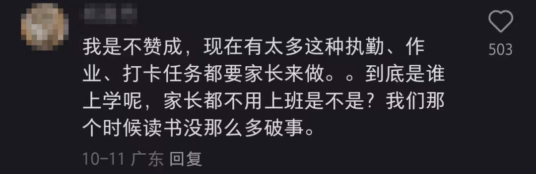 热议!深圳有家长请求:取消,教育局:遵循自愿原则