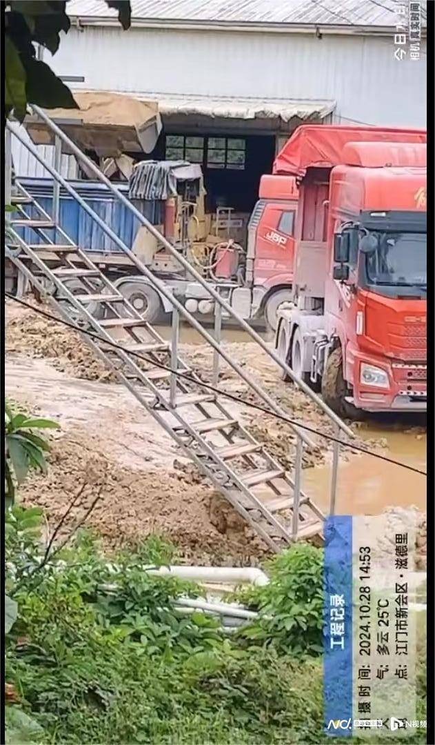 江门一洗砂场关停后被曝偷开工,部门回应:停止洗砂完成清场