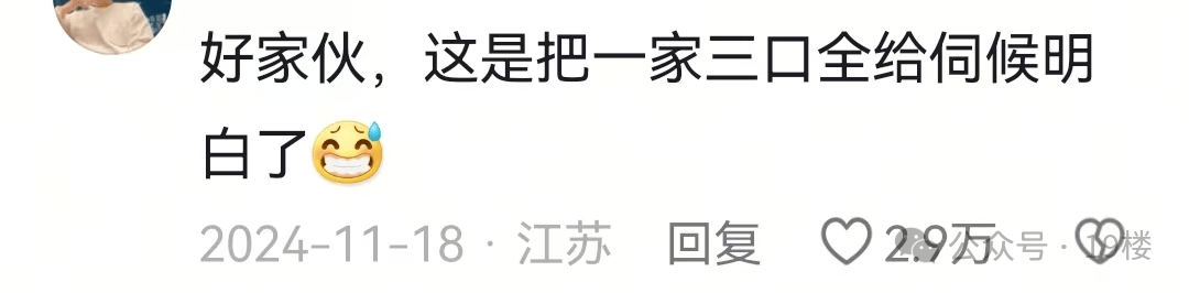 “妻子在痛哭,丈夫却在楼上体验高价服务……”网传一月子中心涉黄?警方通报
