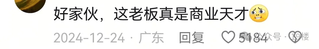 “妻子在痛哭,丈夫却在楼上体验高价服务……”网传一月子中心涉黄?警方通报