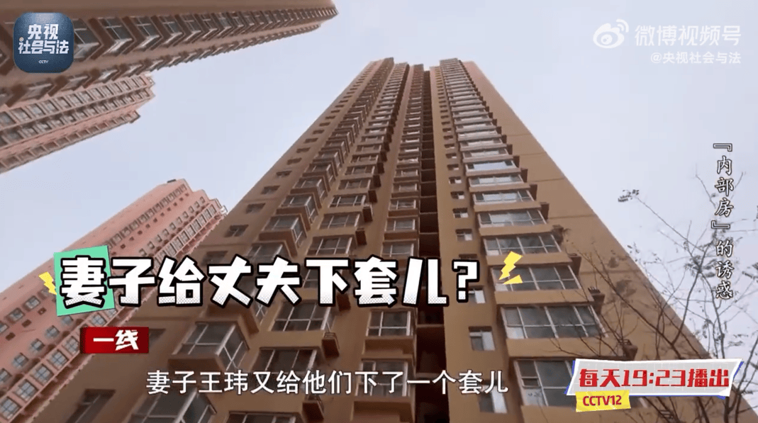 女子偷换整栋楼锁芯，诈骗42名亲友2400万！