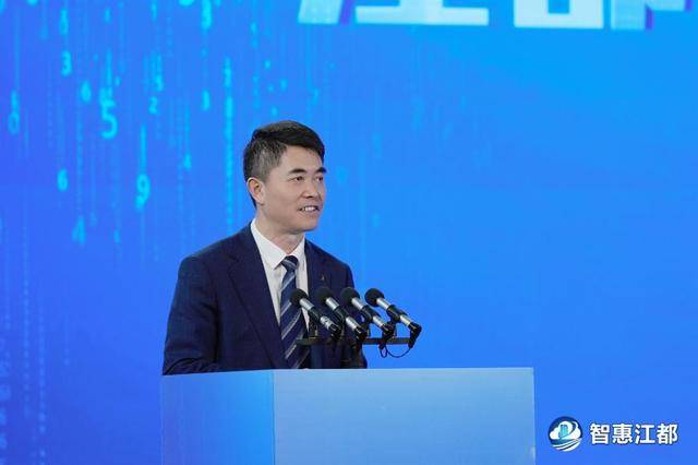 数驭未来 字赋龙川 江都数字经济发展大会召开