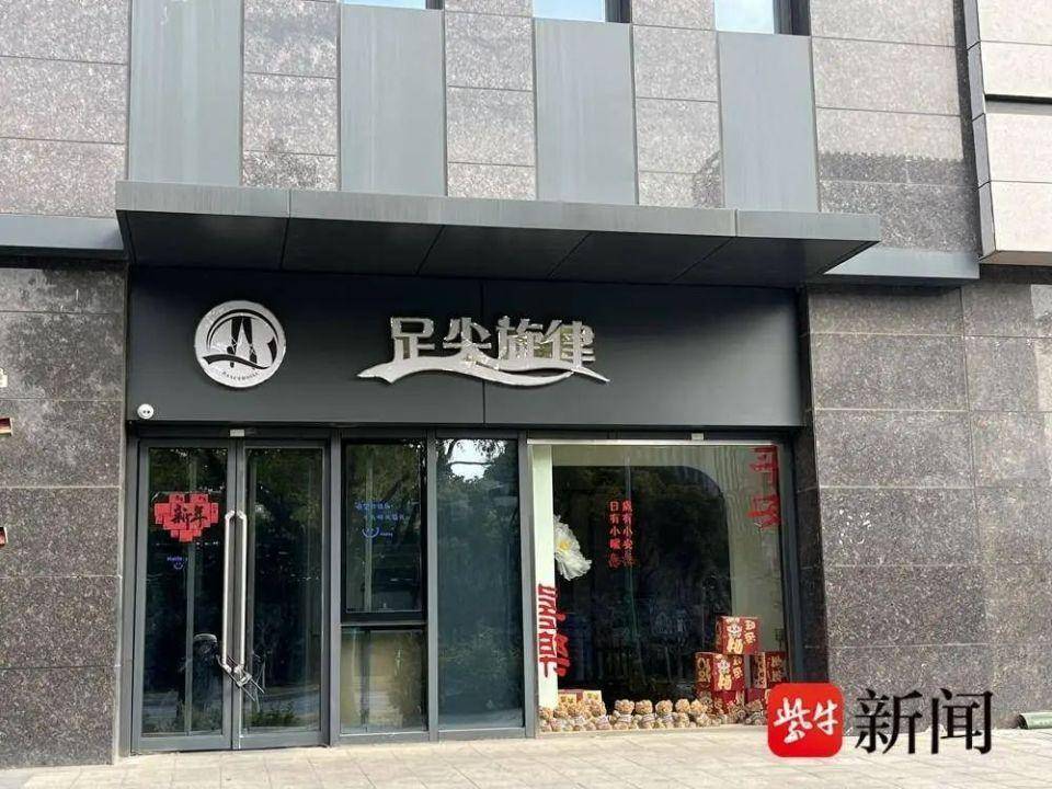 辞退怀孕女老师，江苏淮安一舞蹈培训机构赔了4.5万元