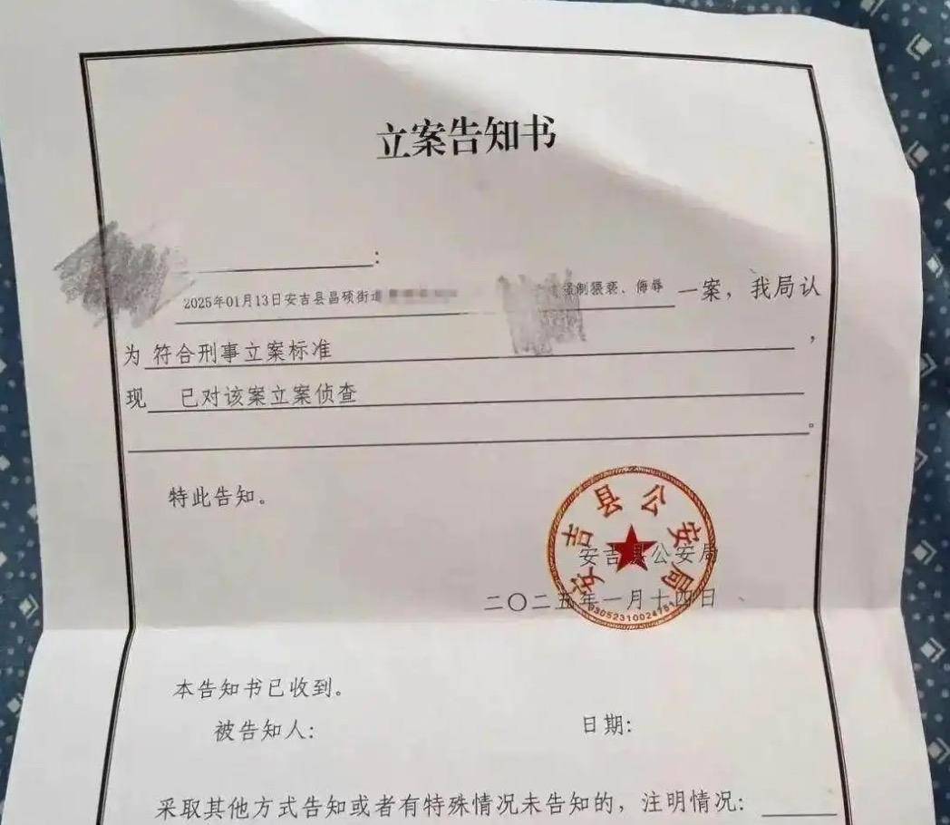 女子出差险遭客户性侵，警方已立案 同行领导回应质疑：未劝酒，也没有与嫌疑人串通