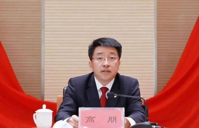 高朋被公诉，曾是北京市最年轻副市长