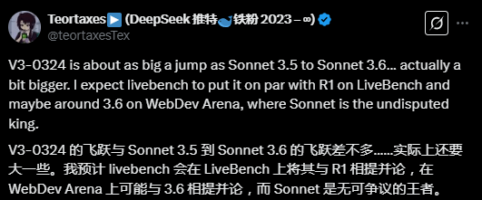 网友热评Deepseek新版V3：编程堪比最强AI，期待更强R2！