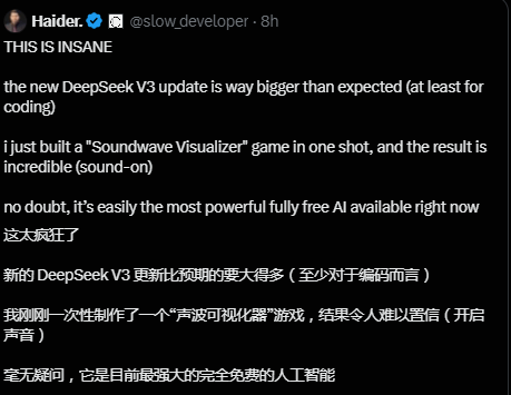 网友热评Deepseek新版V3：编程堪比最强AI，期待更强R2！
